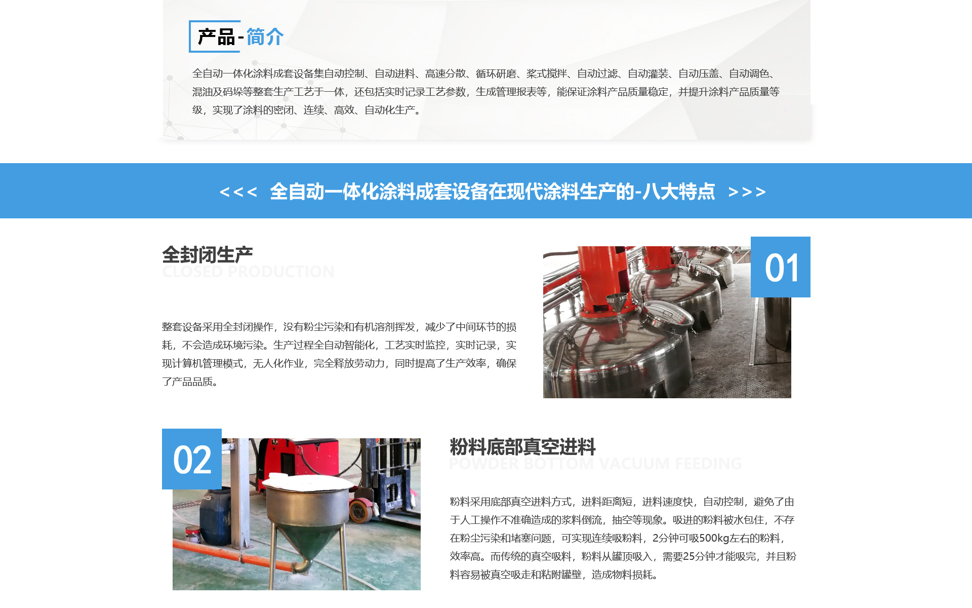 下载.png
