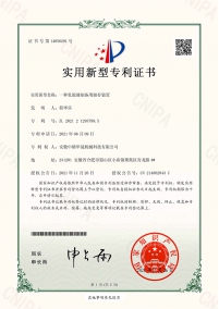 乳胶漆成套设备专利
